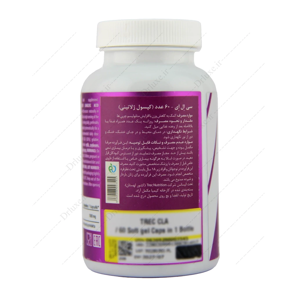 کپسول سی ال ای ترک نوتریشن، CLA ترک نوتریشن